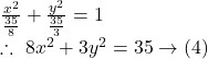 \frac{x^2}{\frac{35}{8}}+\frac{y^2}{\frac{35}{3}}=1 \\ \therefore~ 8x^2+3y^2=35\rightarrow(4)