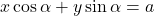 ~x\cos\alpha+y\sin\alpha=a~